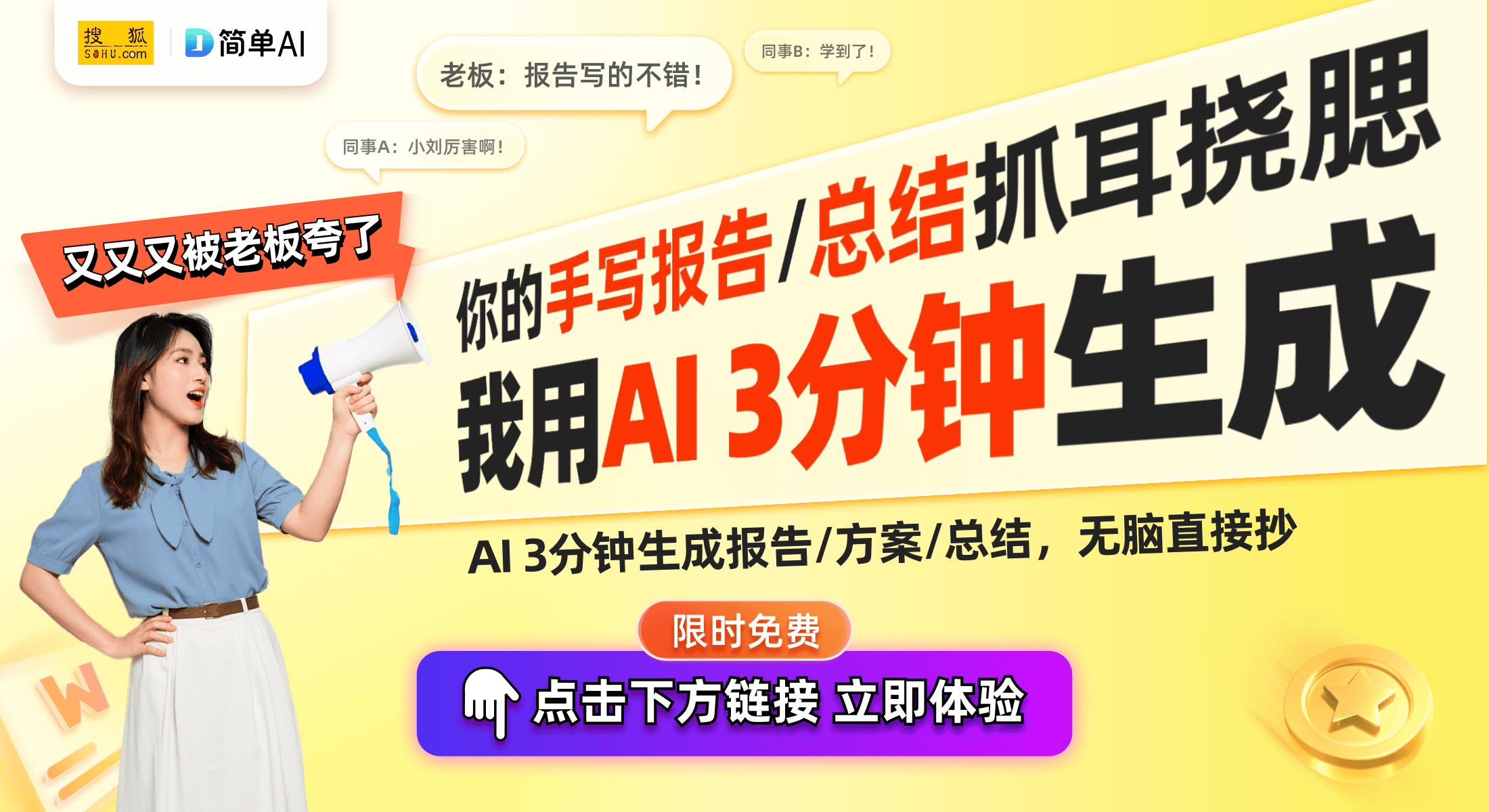 蛇人体工学电竞椅评测与体验分享pg电子试玩电竞椅新标杆：雷(图1)