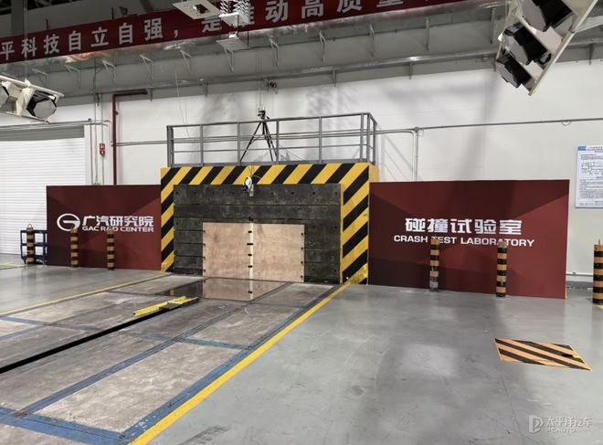有必要 广汽埃安专门给大家撞了几台车pg电子中国为了证明“超标”的安全(图2)
