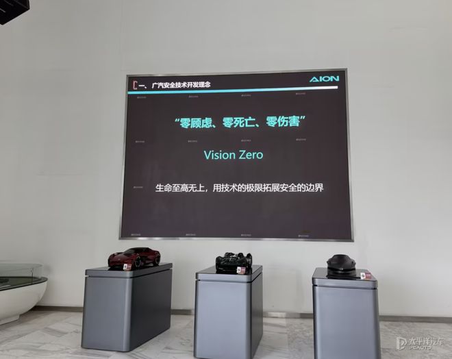 有必要 广汽埃安专门给大家撞了几台车pg电子中国为了证明“超标”的安全(图12)