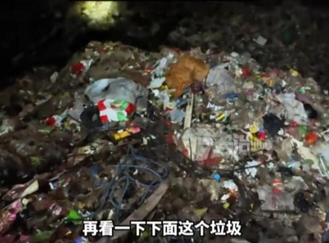 然溶洞变粪坑系人为恶果谁的脸应该红pg电子中国人民日报怒批！张家界天(图7)
