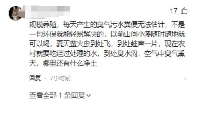 然溶洞变粪坑系人为恶果谁的脸应该红pg电子中国人民日报怒批！张家界天(图8)