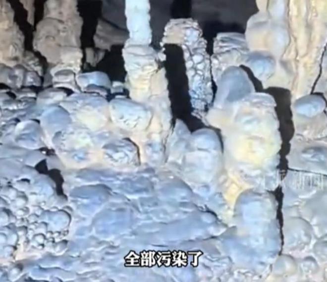 然溶洞变粪坑系人为恶果谁的脸应该红pg电子中国人民日报怒批！张家界天(图13)