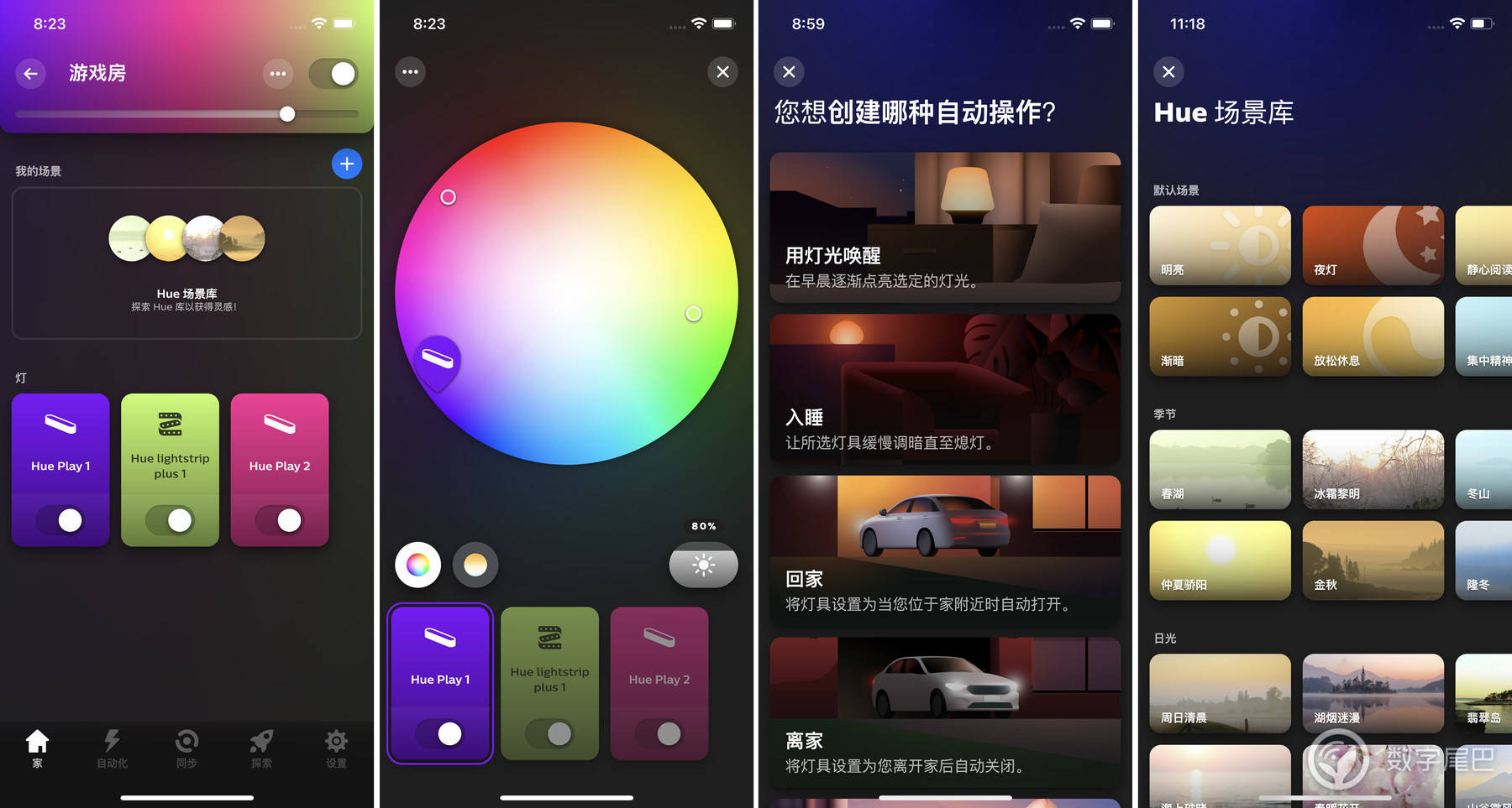电竞桌面：声光同步！氛围感拉满！pg电子模拟器电脑版飞利浦 Hue(图20)