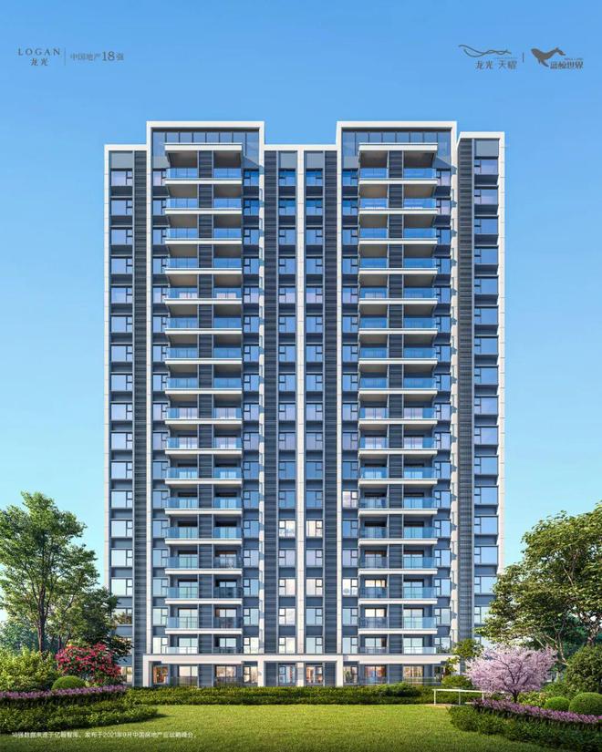 光天曜售楼处发布@新一轮购房热潮开启!pg电子模拟器电脑版龙光天曜聚焦@龙(图3) 光天曜售楼处发布@新一轮购房热潮开启!pg电子模拟器电脑版龙光天曜聚焦@龙(图3)