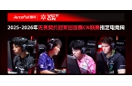 边界！傲风发布多项全球首创技术pg电子中