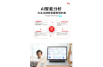 化解决方案打造销-供-产”协同新范式电子